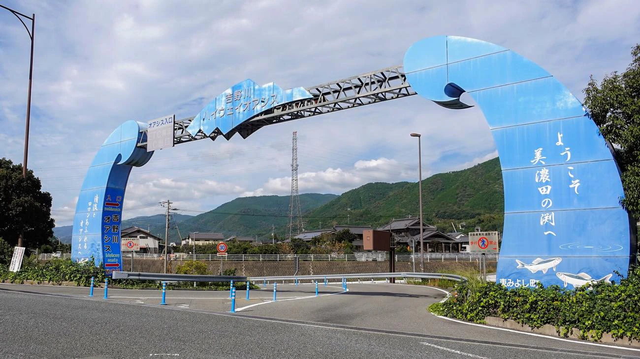 徳島県ご当地VTuber・蒼藍アオに観光スポット紹介43