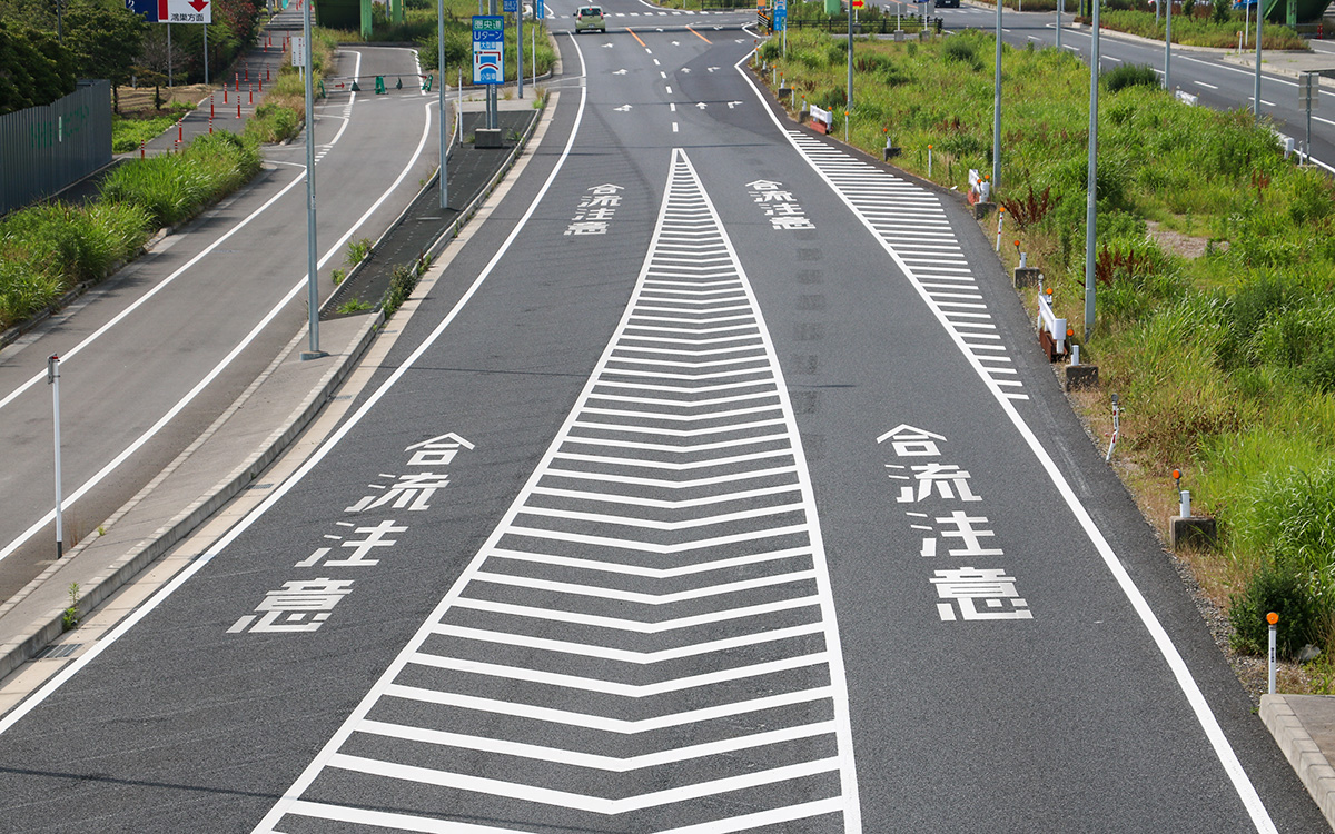 一般道や高速道路での合流方法も紹介中！