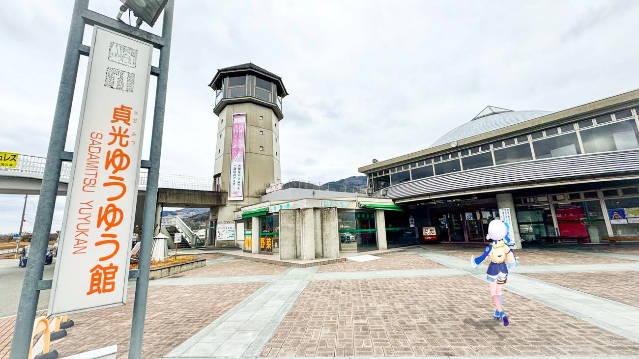 徳島県ご当地VTuber・蒼藍アオに観光スポット紹介39