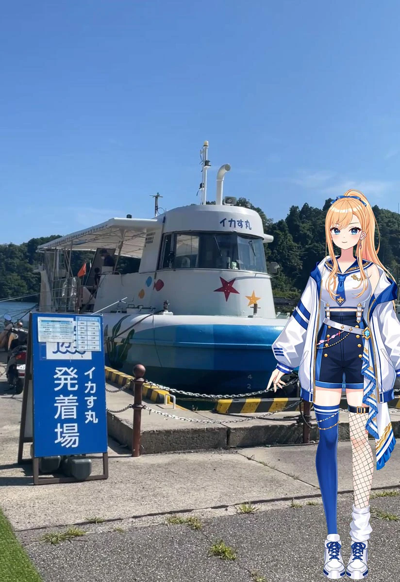 九十九湾の景色を楽しめる遊覧船「イカす丸」もおすすめ