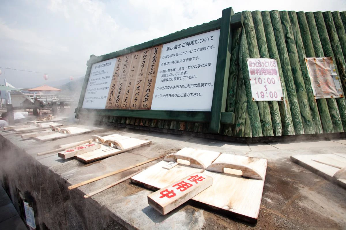 ほっとふっと105の蒸釜 ©長崎県観光連盟
