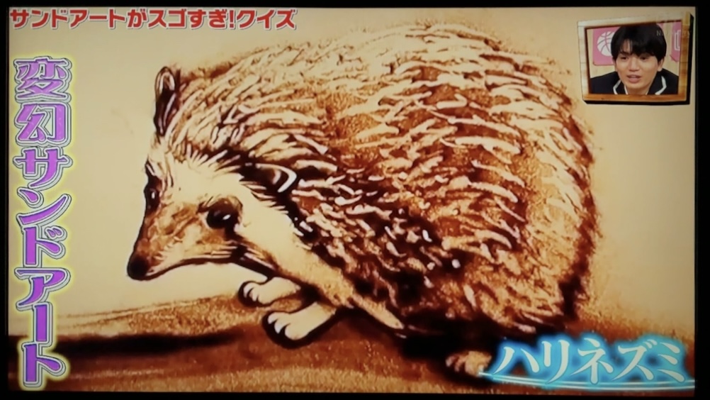 Koheiのサンドアート