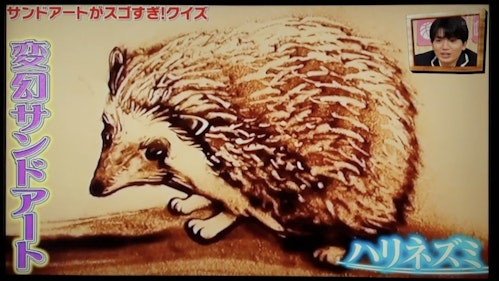 Koheiのサンドアート