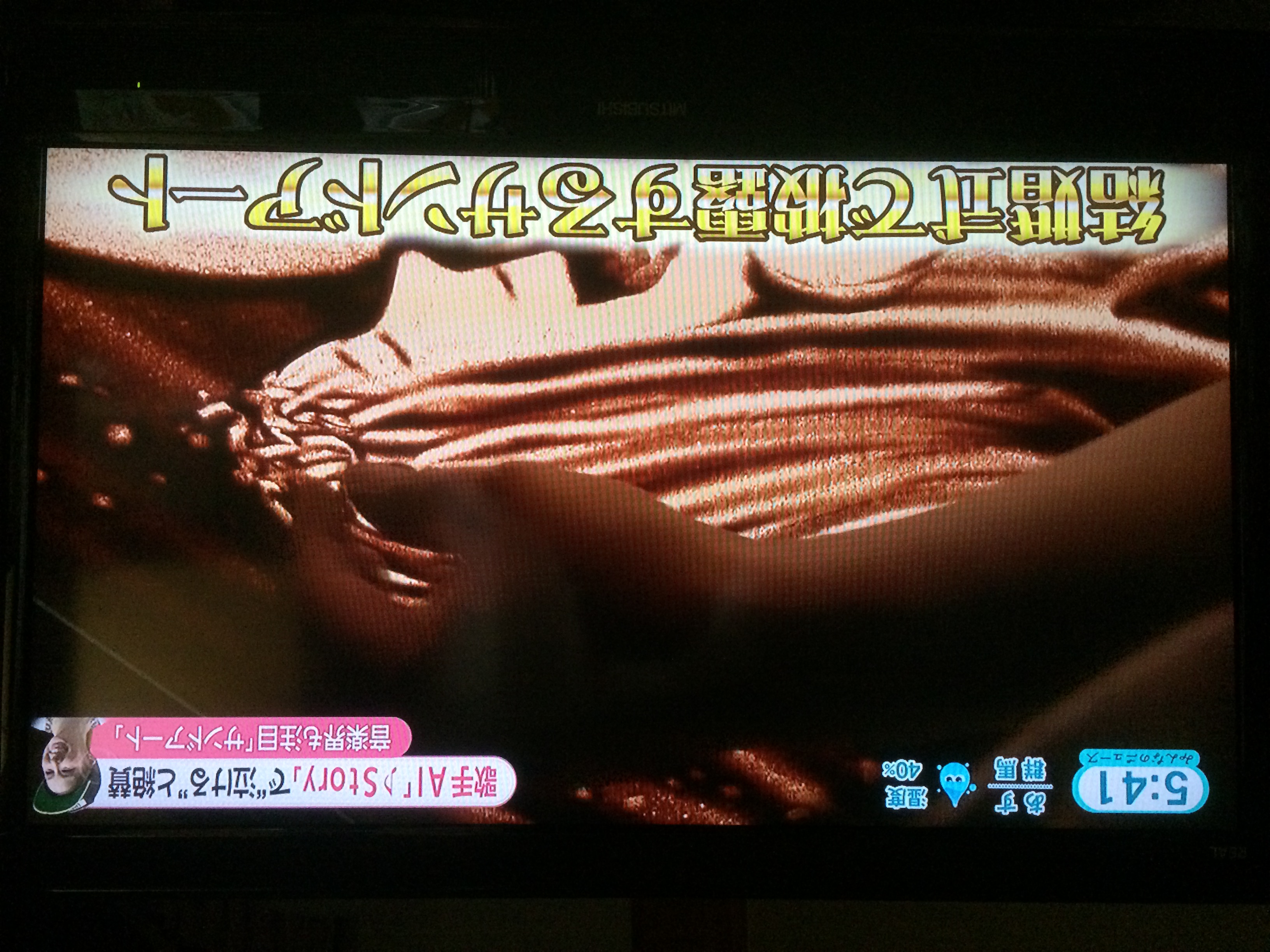 Koheiのサンドアート：結婚式演目