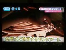 Koheiのサンドアート：結婚式演目