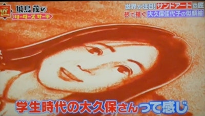 Koheiのサンドアート