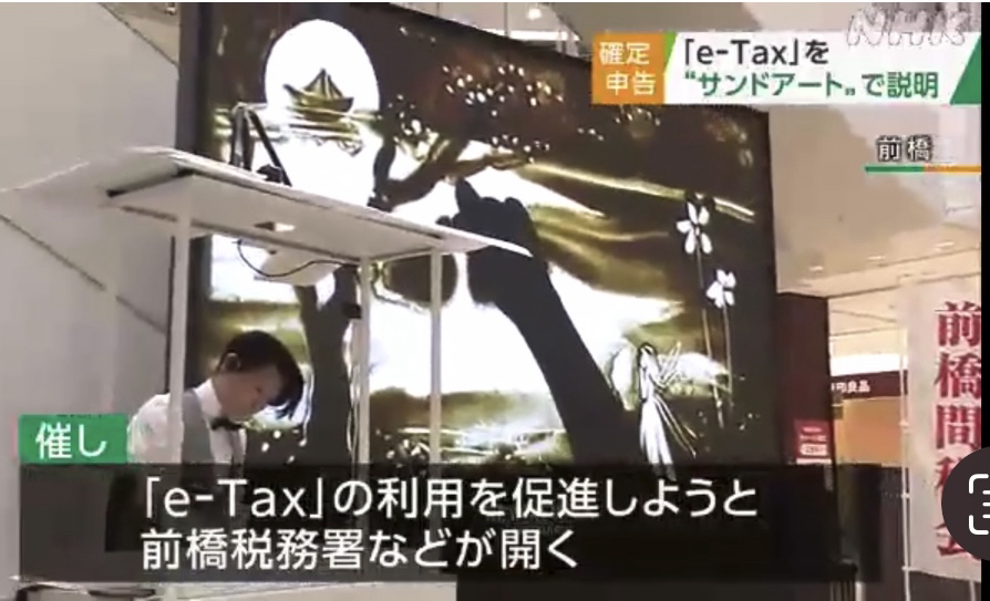 NHKでも報道されました