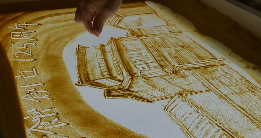 立命館・「清輝楼」のサンドアート