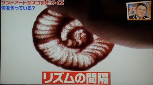 Koheiのサンドアート