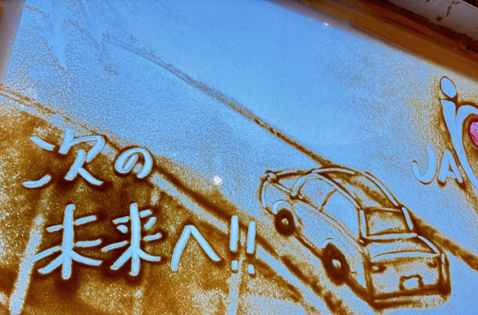 Koheiのサンドアートパフォーマンス