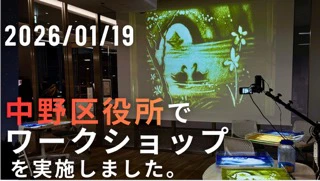 Koheiのサンドアート:ワークショップ