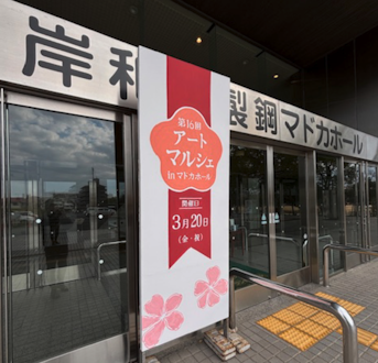 Koheiのサンドアート