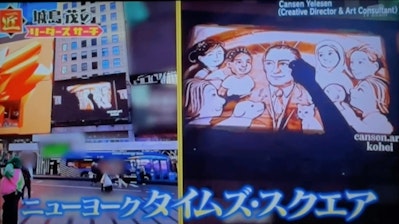 Koheiのサンドアート