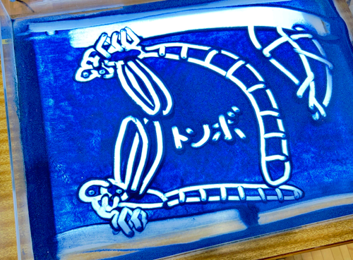Koheiのサンドアート