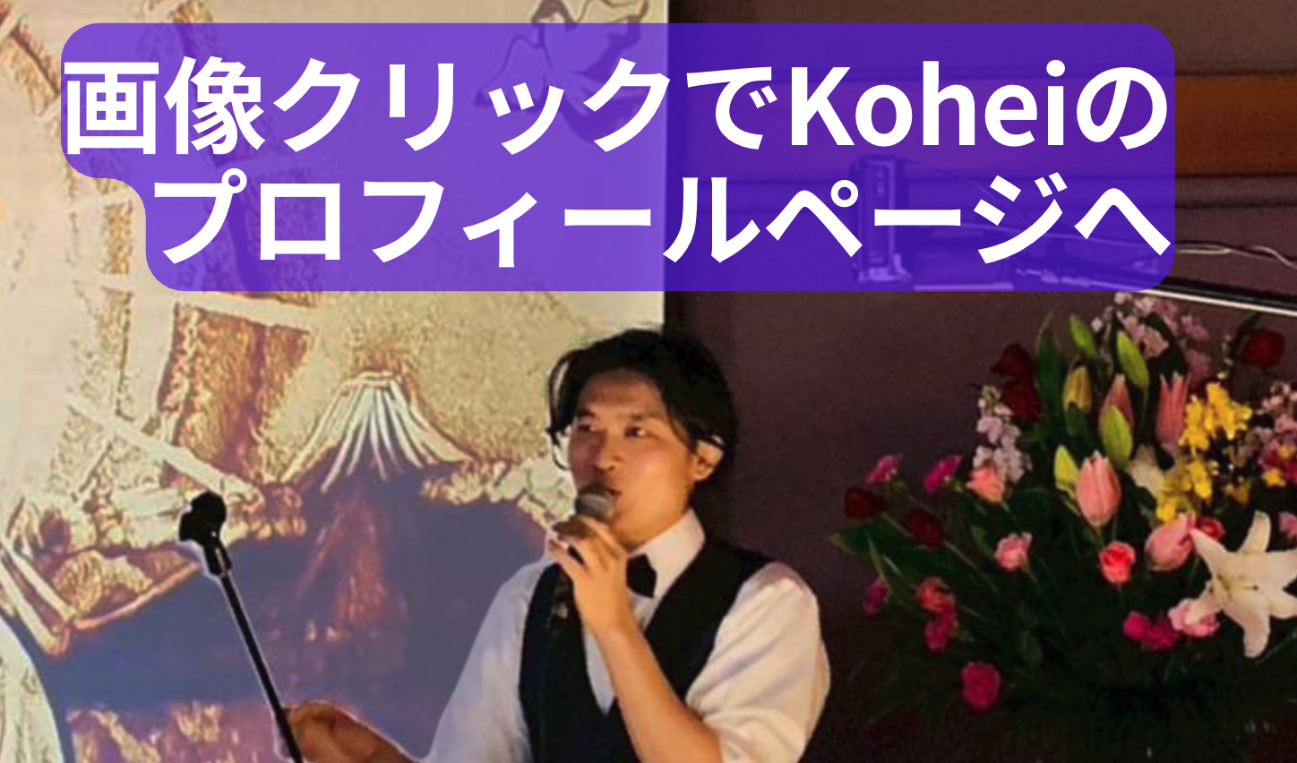 サンドアーティスト Kohei