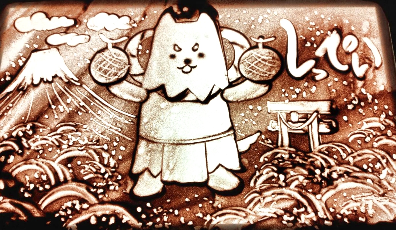 サンドアートの「しっぺい」