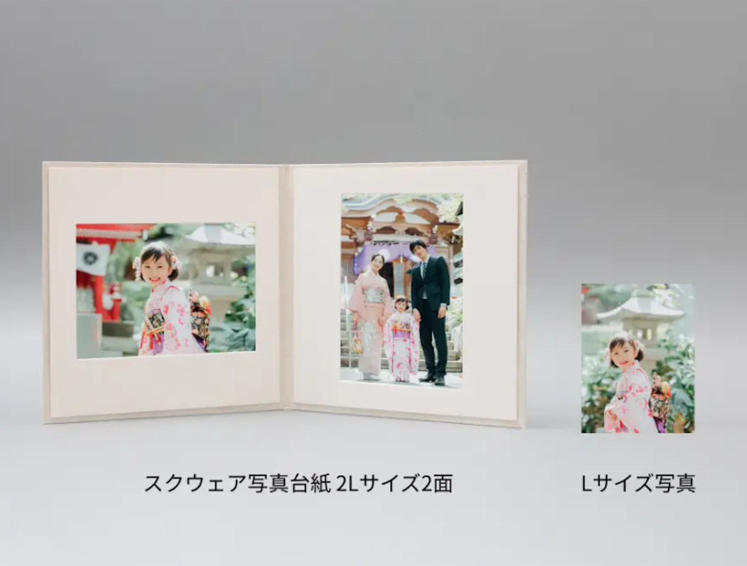 ちょっと小さめなサイズも！