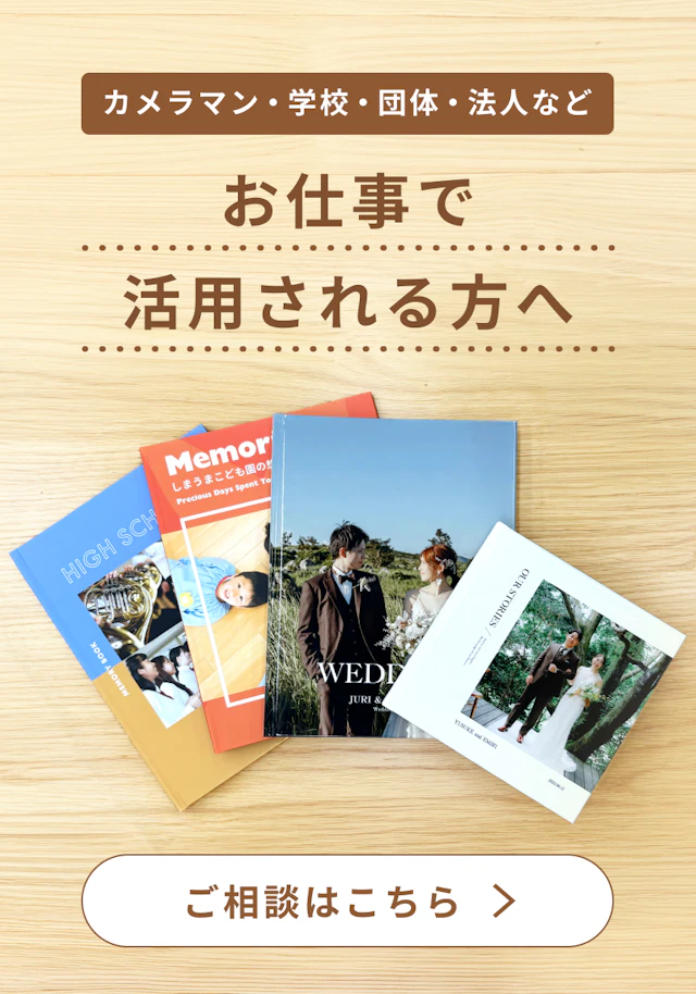 法人窓口