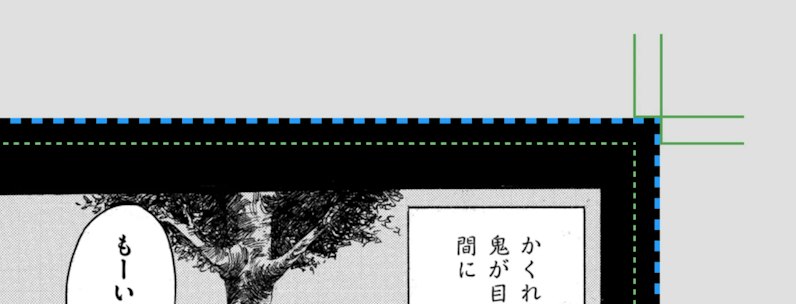 しまうま出版の冊子データ編集画面