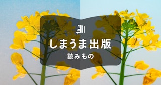 グレードの違いとは?それぞれの違いを解説します