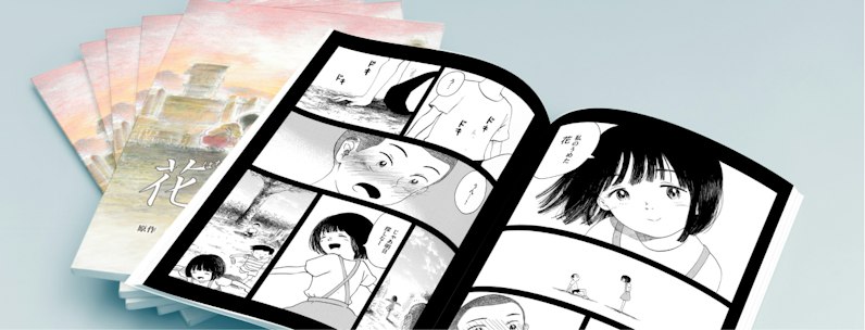同人誌即売会とは?初心者のための完全ガイド|参加方法・種類・ルール