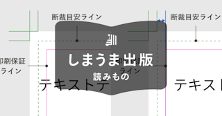 文字をきれいに印刷する方法6選｜ぼやけ・かすれを防ぐポイントを解説！