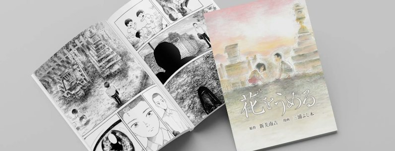 同人誌の表紙レイアウトのコツは？作成時のポイントとあわせて紹介