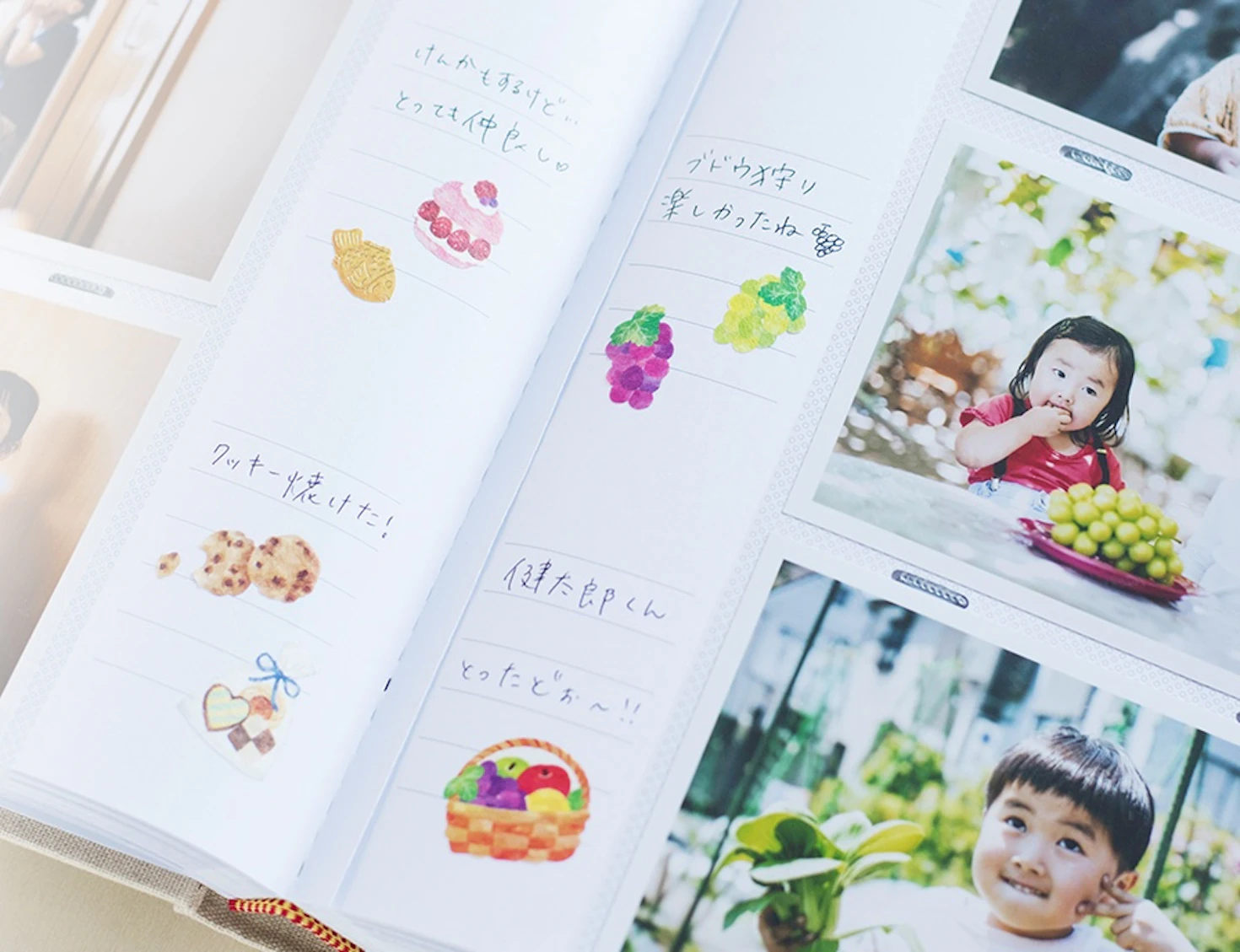 アルバムの余白に書き込みをしたい