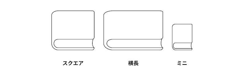特殊な冊子サイズ