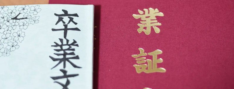 文集の作り方5ステップ｜おすすめの製本方法や注意点、テンプレートをご紹介