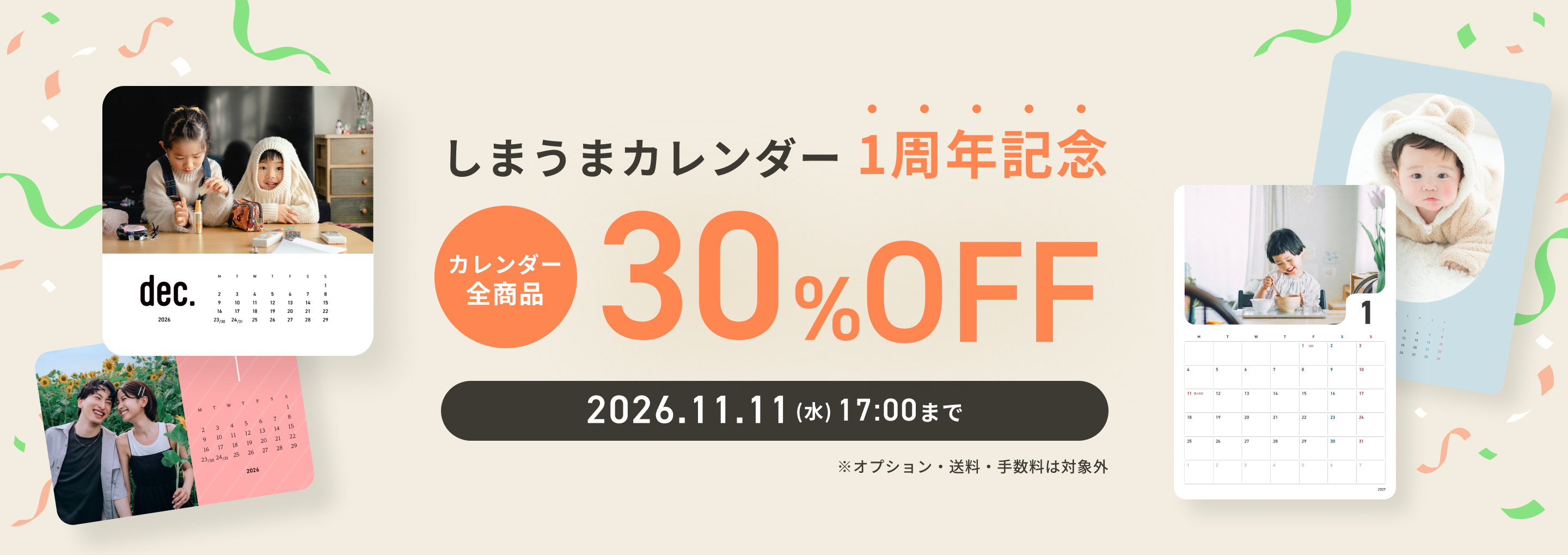1周年LP