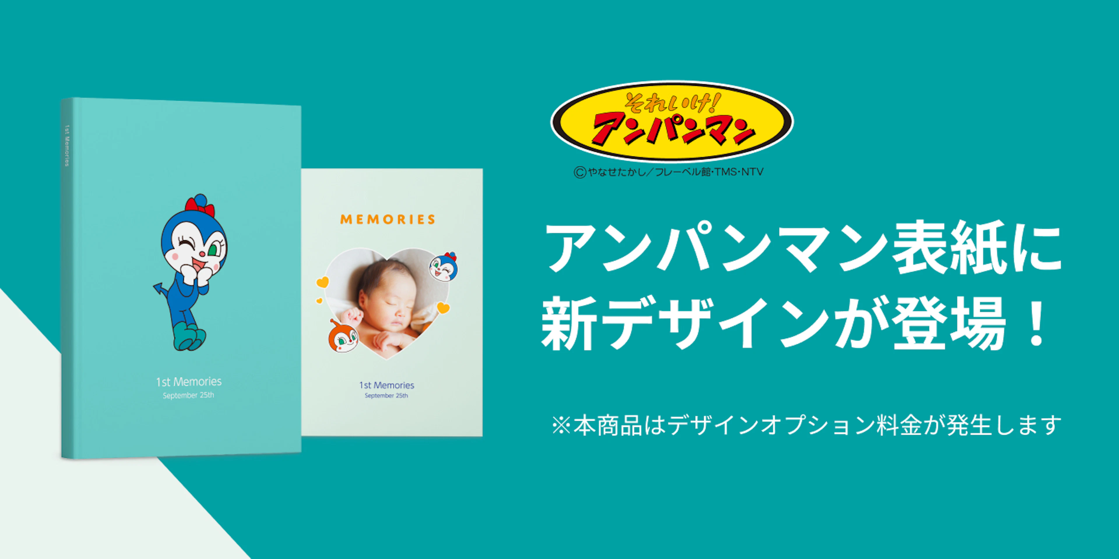 コキンちゃんの表紙デザインが仲間入り！