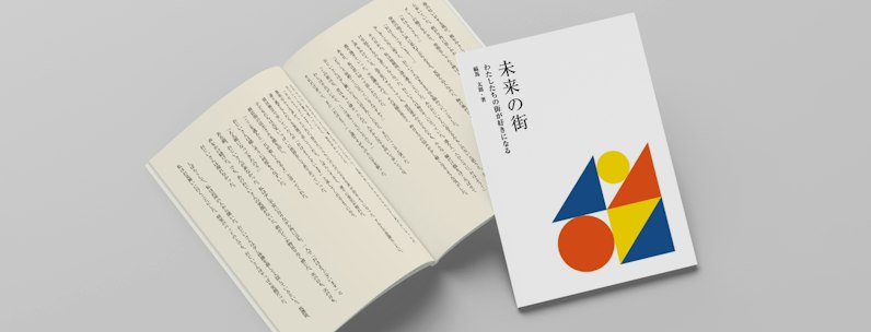 小説同人誌の作り方|初心者向けに簡単5ステップで解説