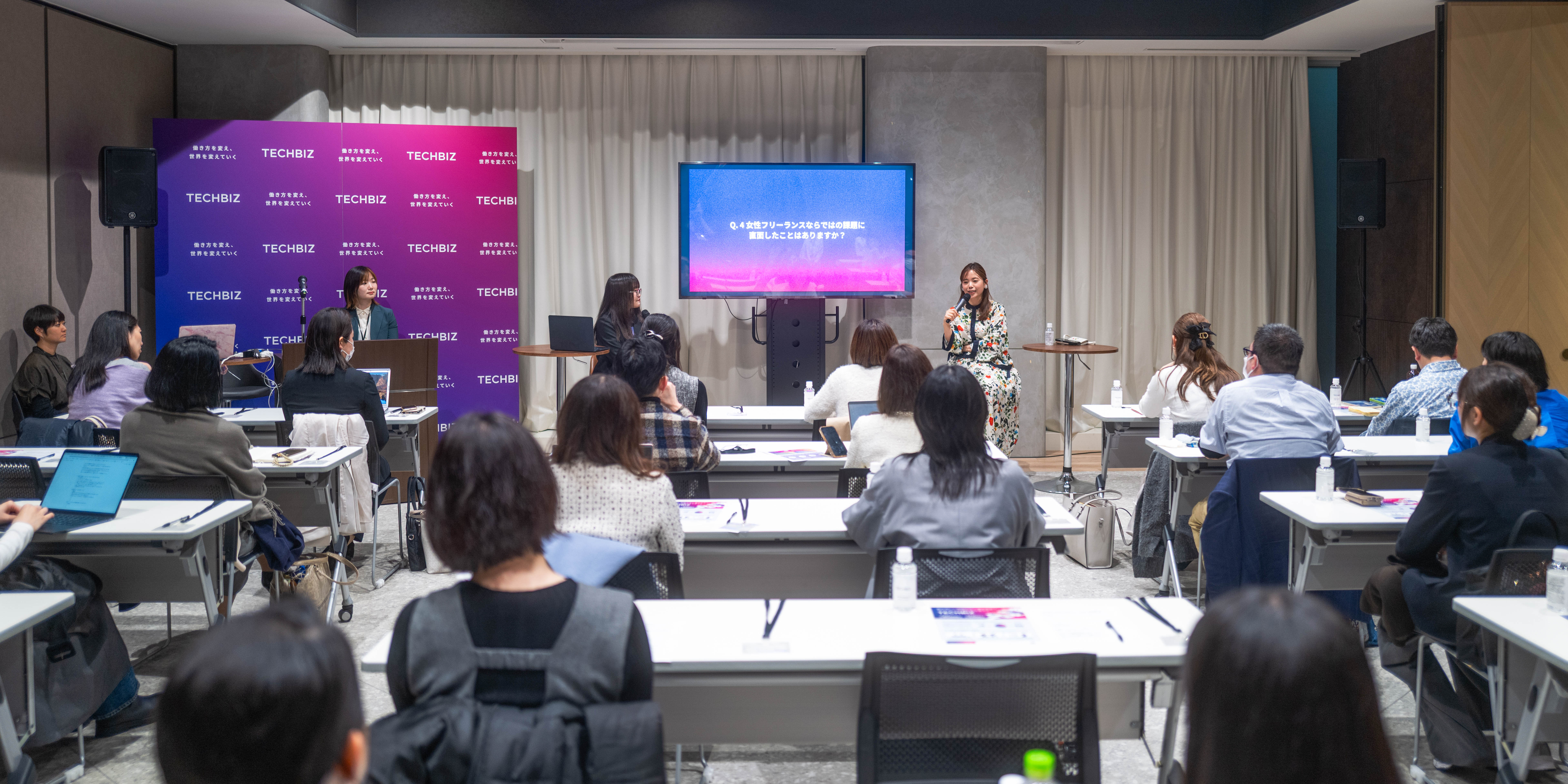 【イベントレポート】株式会社テックビズ、国際女性デー特別企画「石山アンジュさんと考える、フリーランスという選択肢〜女性人事のためのキャリアイベント〜」を開催