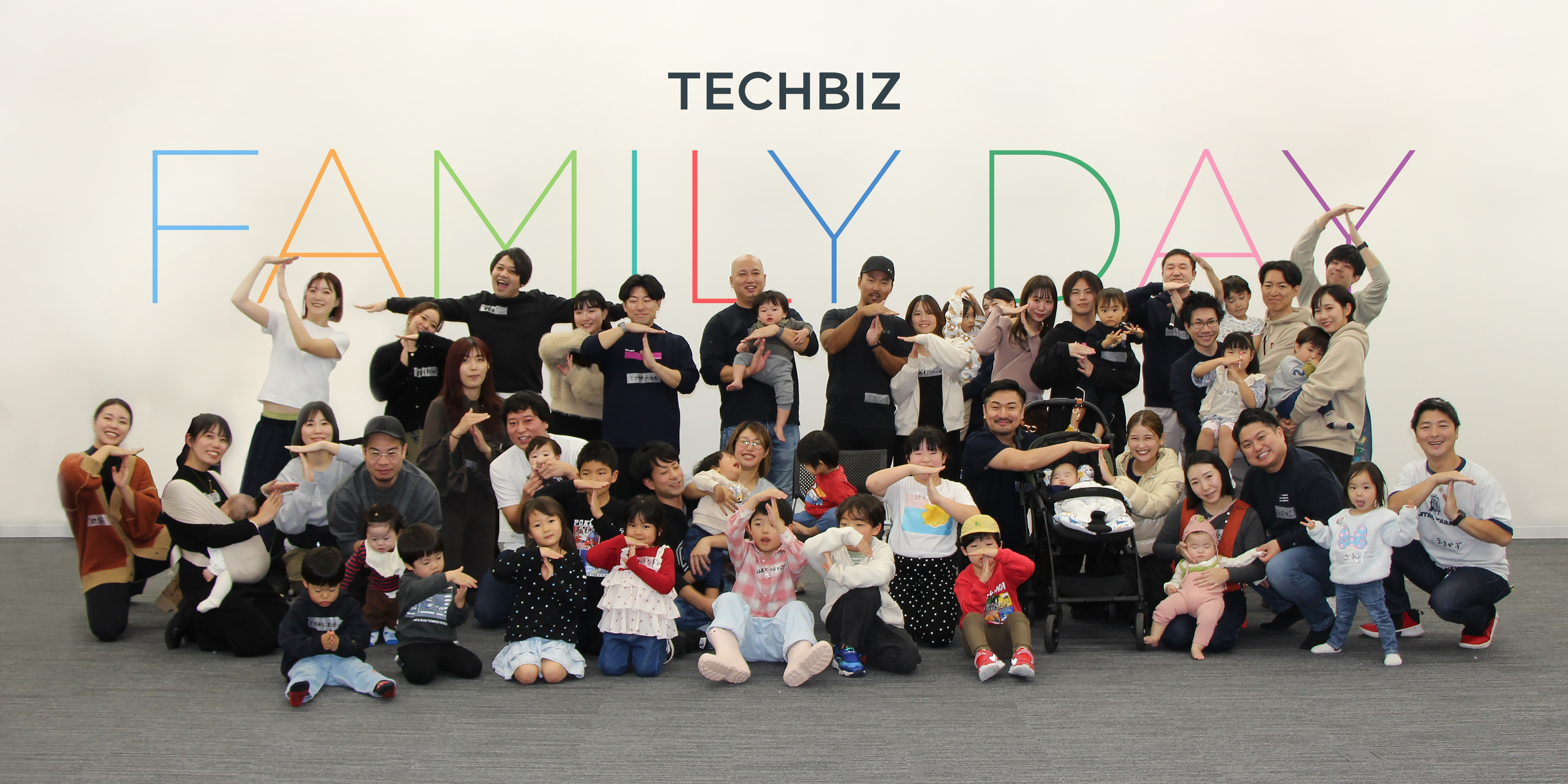 【イベントレポート】株式会社テックビズ初の「ファミリーデー」イベントを東京本社で開催