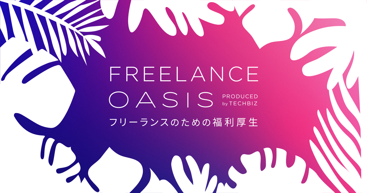 テレビ東京『ワールドビジネスサテライト』にて、フリーランス向け無料健康診断の取り組みが紹介されました