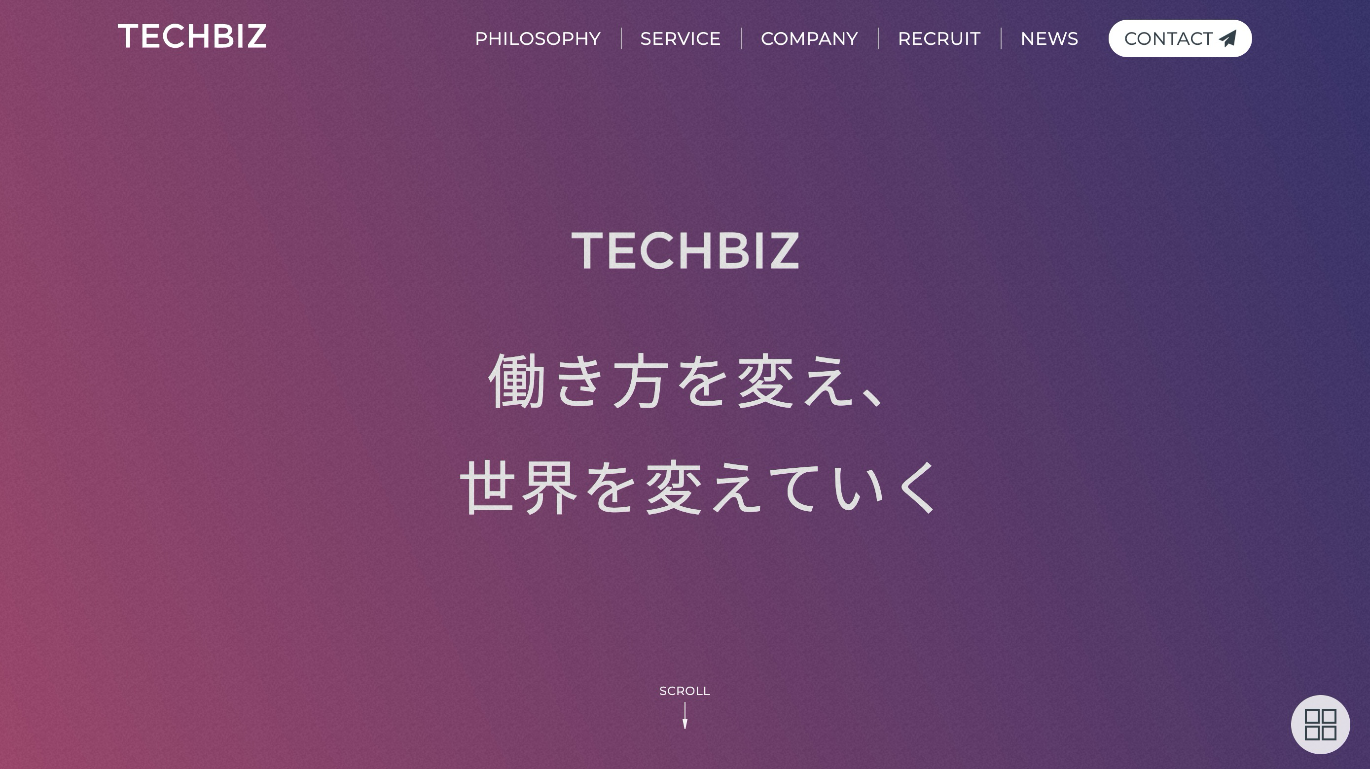 テックビズ「働き方を変え、世界を変えていく」ロゴ及びコーポレートサイトのリブランディングを実施