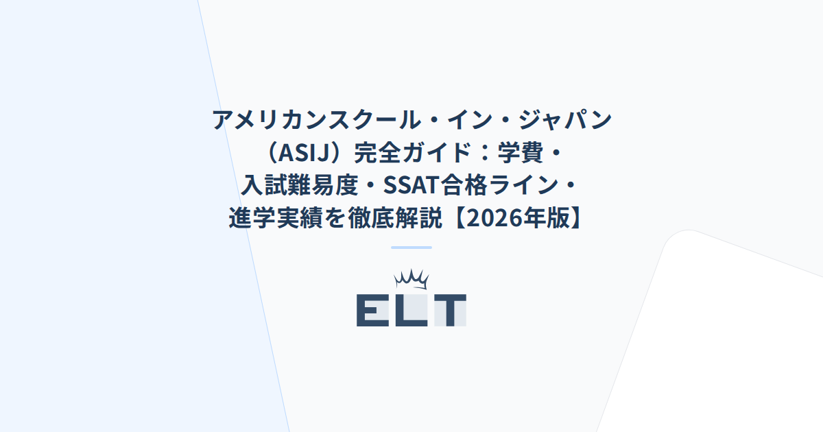 asij 倍率