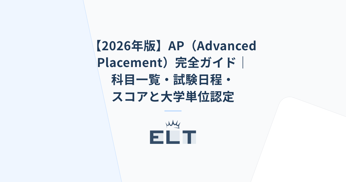 医学部編入 英語/論文読解対策 シリーズ1と2セット｜2026年・2027年