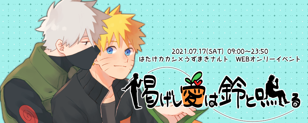 エアイベントポータル