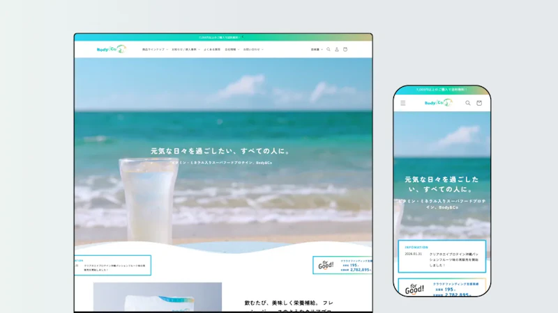 Body&Co 公式オンラインストア