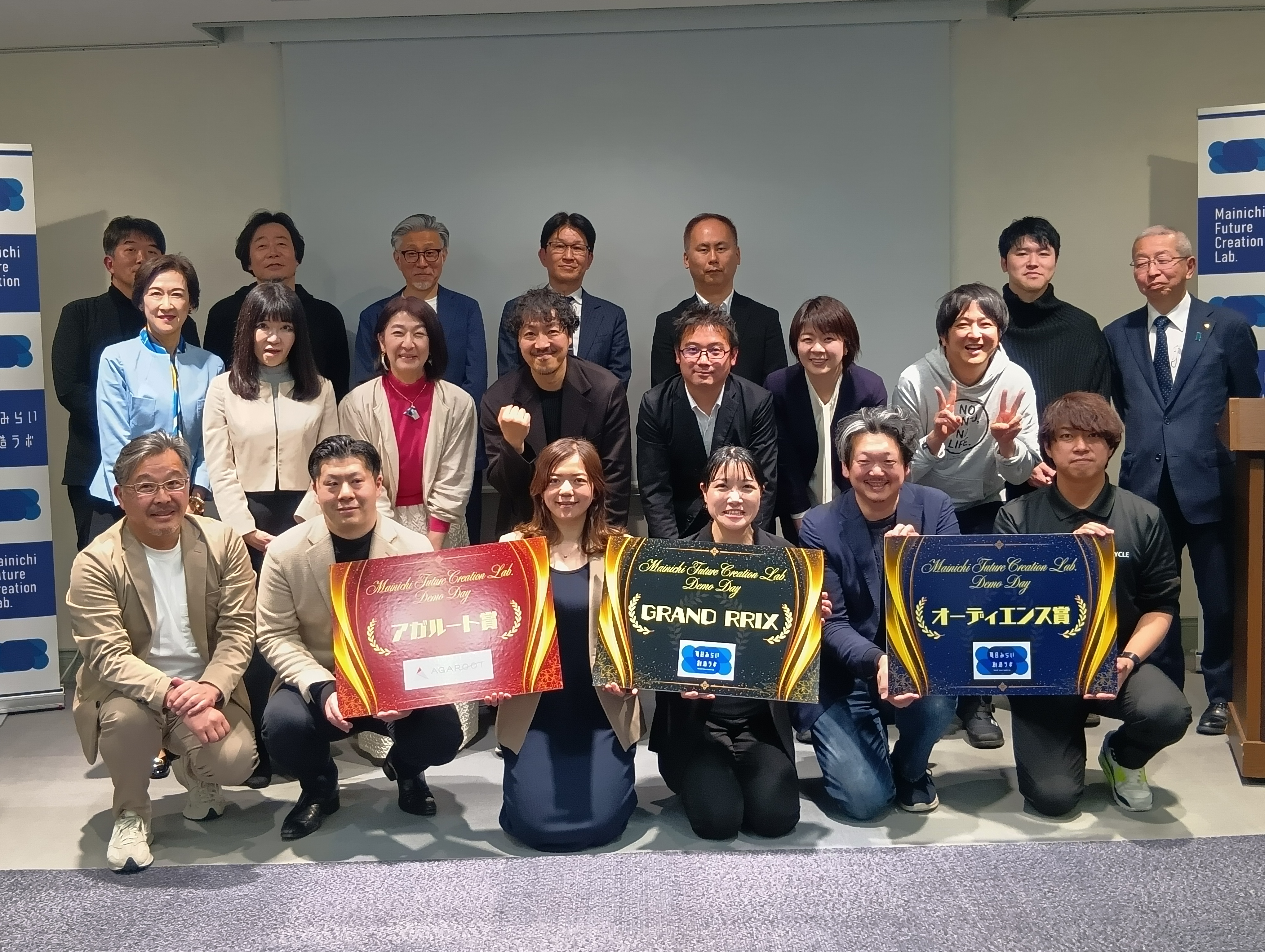 【第11回デモデイ】WellBeとLittyの２社がグランプリに