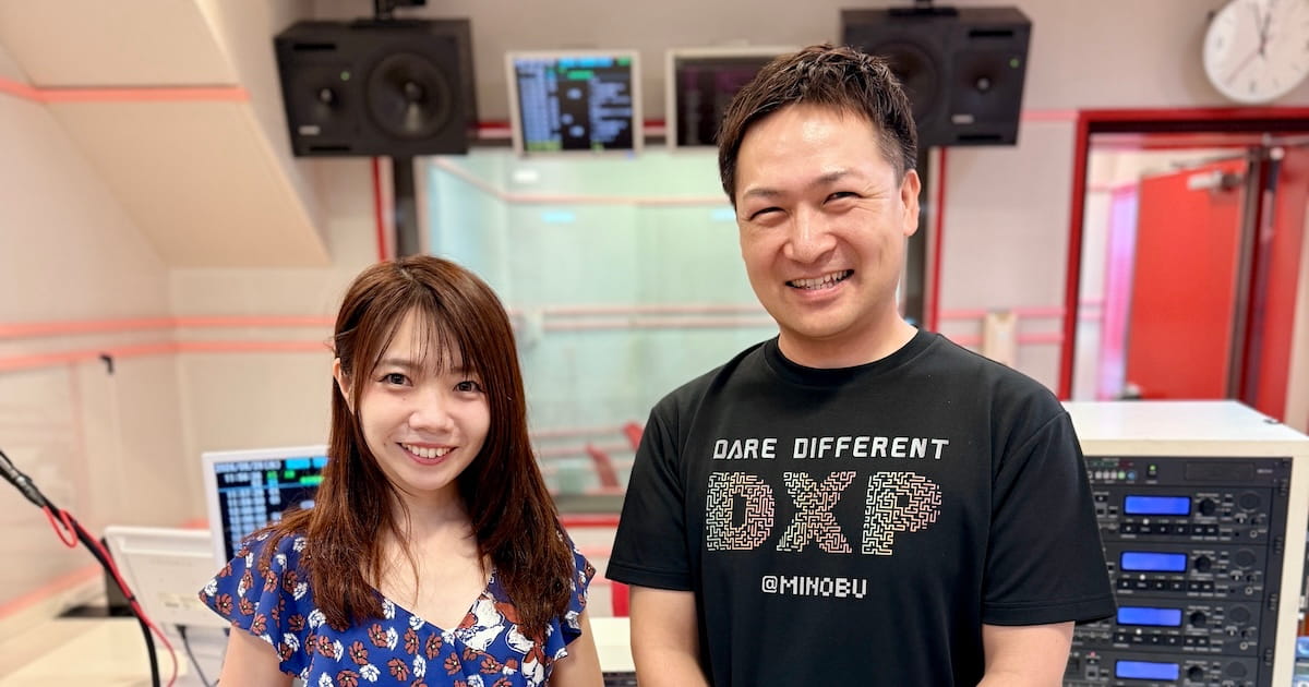 ラジオ出演のお知らせ
