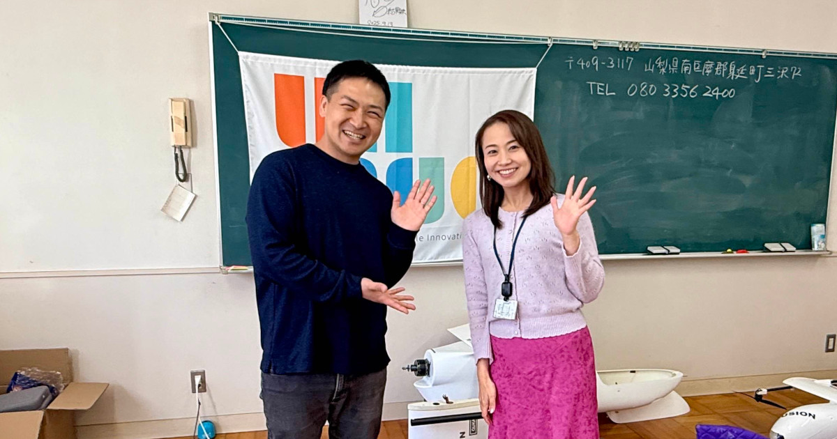 UTYに取材いただきました