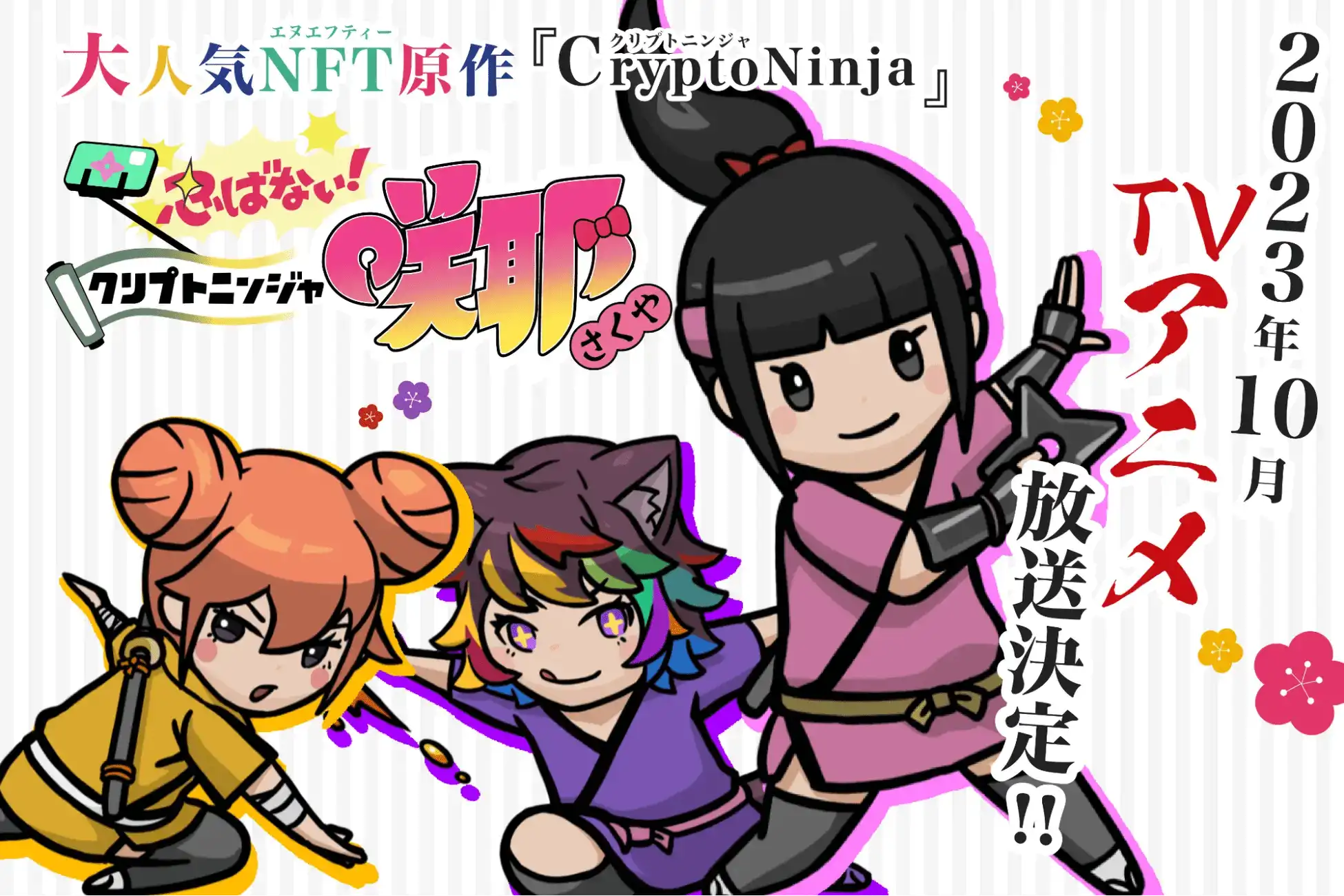 CNPトレカ公式 on X: 