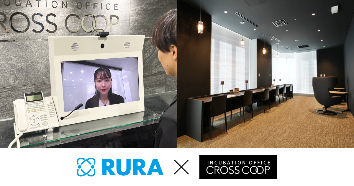 遠隔接客サービスRURA、ヒューリックビズフロンティアのレンタルオフィス「CROSSCOOP」に導入