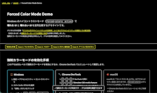 Forced Color Mode Demo