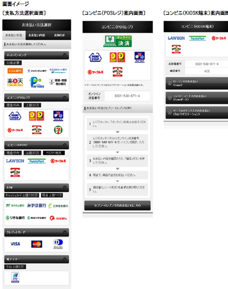 済み PYさま❁︎ご購入ページ （Python in Excel 正式リリースの  