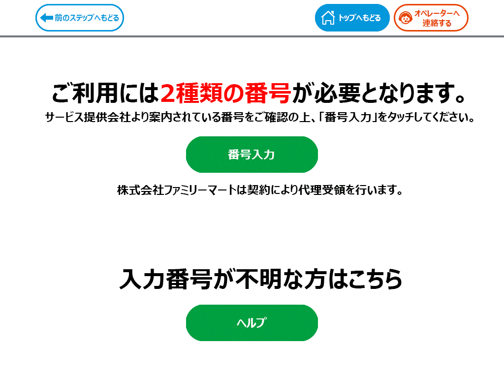 玄関マット・オーダーマット通販のクリーンテックス・ジャパン
