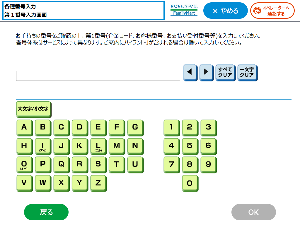 plpl様お支払い専用ページ ご注文＆お支払いについて | XPPen公式ストア